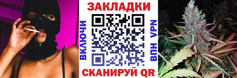 Купить наркотики цена Новотитаровская Конопля Вейп ТГК ГАШИШ A-PVP