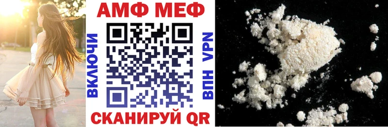 АМФЕТАМИН Розовый  хочу наркоту  Новотитаровская 