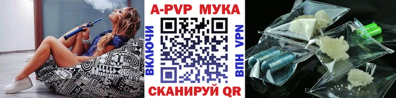 Alpha PVP кристаллы  дарк нет наркотические препараты  Новотитаровская 