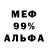 МЕТАДОН кристалл Brad Stauber