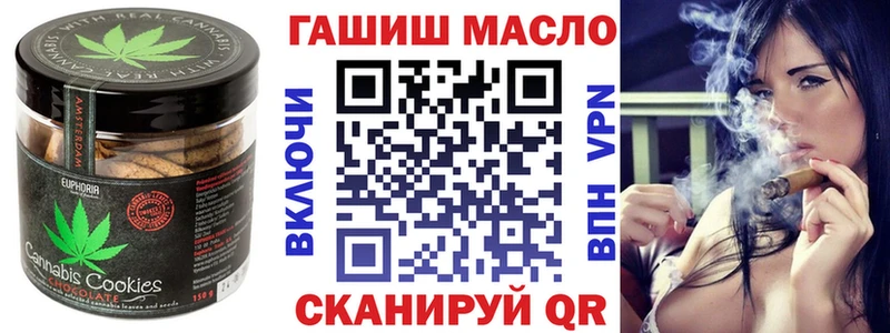Canna-Cookies марихуана купить наркоту ОМГ ОМГ ССЫЛКА Новотитаровская
