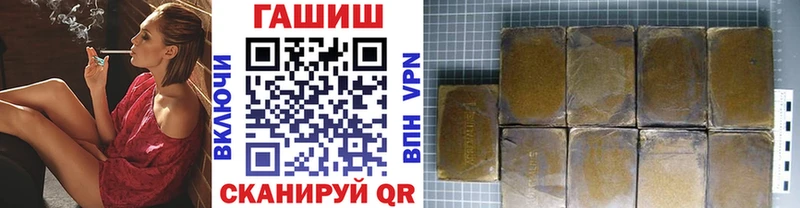 ГАШИШ индика сатива  Новотитаровская 