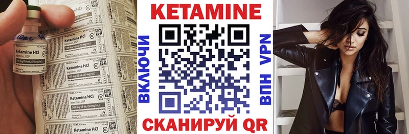 КЕТАМИН ketamine  Новотитаровская 