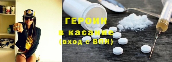 кокаин VHQ Абдулино