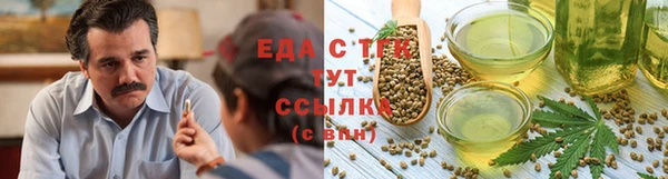 трава Алзамай