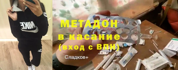 кокаин VHQ Абдулино