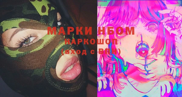 кокаин VHQ Алексеевка