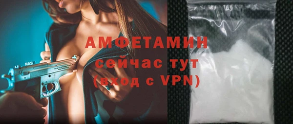 кокаин VHQ Алексеевка