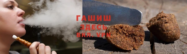 гидра Абинск