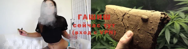герыч Навашино