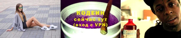 трава Алзамай
