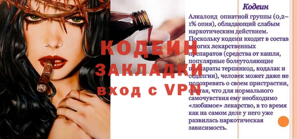бутират Алексин