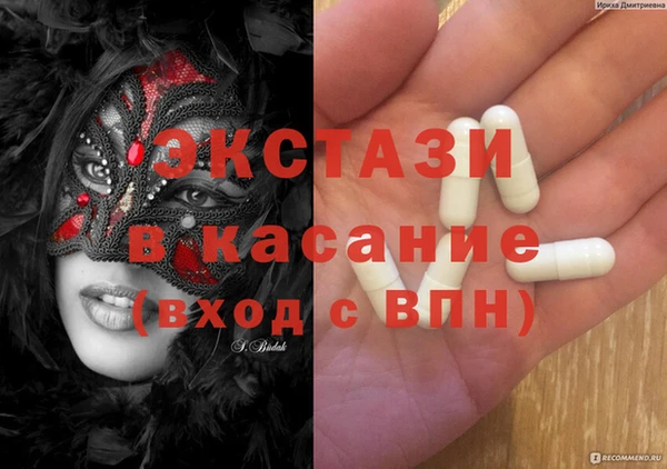 бутират Алексин
