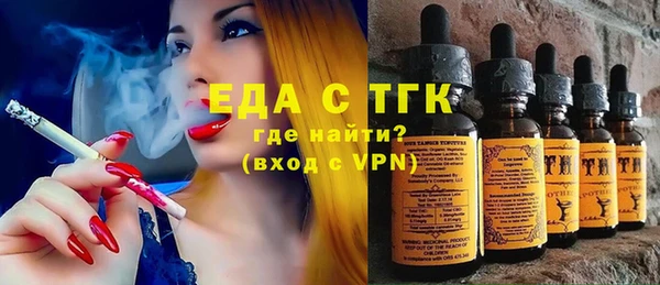 трава Алзамай