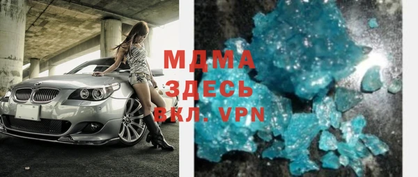 бутират Алексин