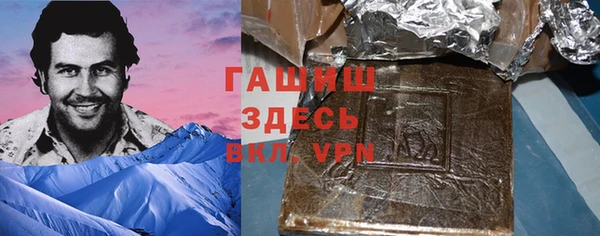 кокаин VHQ Алексеевка