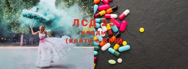 бутират Алексин