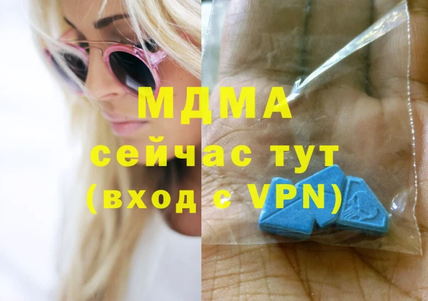 бутират Алексин