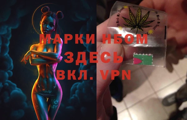 кокаин VHQ Алексеевка