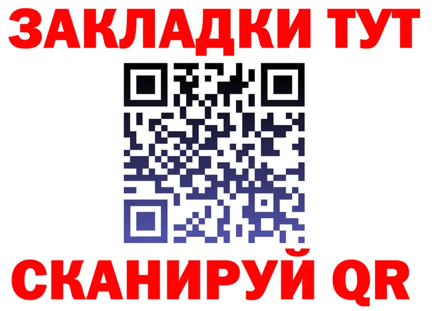 АМФ VHQ tor площадка OMG Новотитаровская