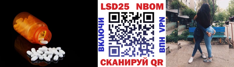 ЛСД экстази кислота  Новотитаровская 