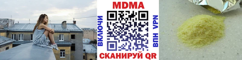 дарнет шоп  Новотитаровская  МДМА crystal 