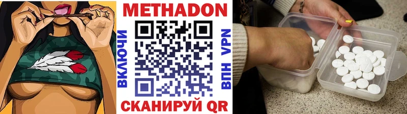 купить  цена  Новотитаровская  Метадон белоснежный 