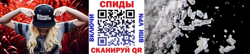 Первитин винт  Новотитаровская 