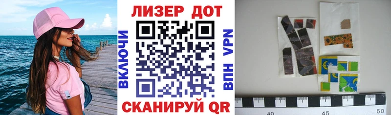 Марки N-bome 1500мкг  магазин    Новотитаровская 